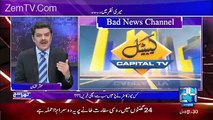 Mubshir Luqman Listing the Bad News Channel In 2016