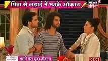 GHAR CHOD CHALE OMKAAR Ishqbaaz 30 December 2016 News