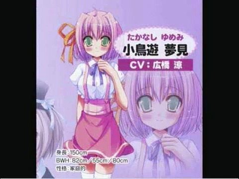 English Fandub Audio Drama Yandere No Onna No Ko Yumemi Takanashi Video Dailymotion