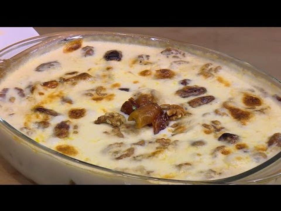 تمر جراتان | غادة جميل