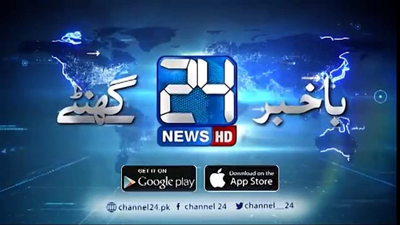 Formet cricketer Basit Ali slapped test cricketer Mahmood Hamid