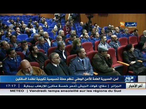 المديرية العامة للأمن الوطني تنظم حملة تحسيسية تكوينية لفائدة السائقين