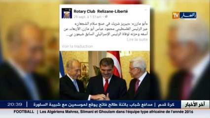 تجميد نادي روتاري غليزان..ودعوات لمجابهة النشاطات المشبوهة