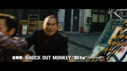 Yakuza Cehennemi – Yakuza Apocalypse (2015) Fragman