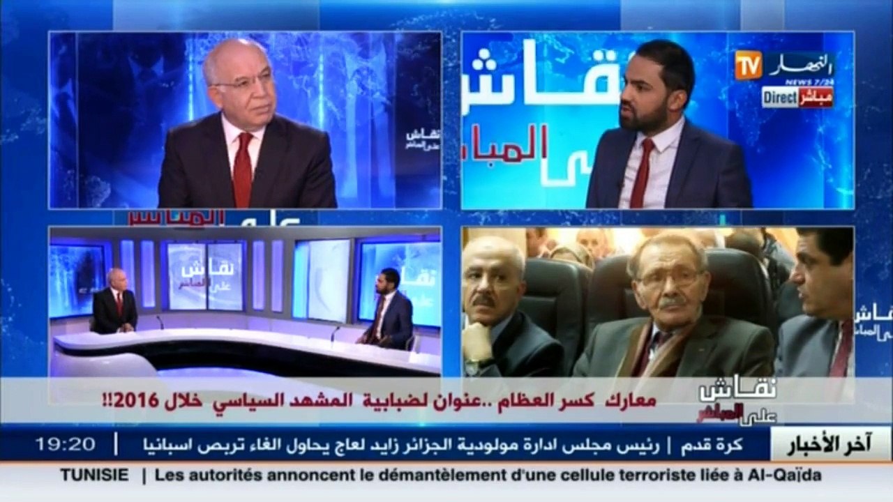 نقاش على المباشر  صراع سعداني والجنرال توفيق.....