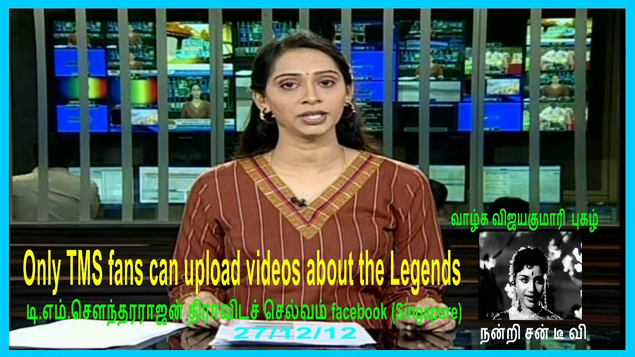 actress Vijayakumari is a legend 271212  ( Only TMS fans can upload videos about the Legends)