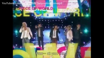 SMAP 『Piece of world』