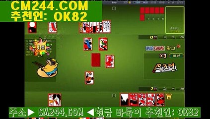 강남카지노사이트ど／／ ＧＭ５５４。COM  ／／ふ바카라게임설명