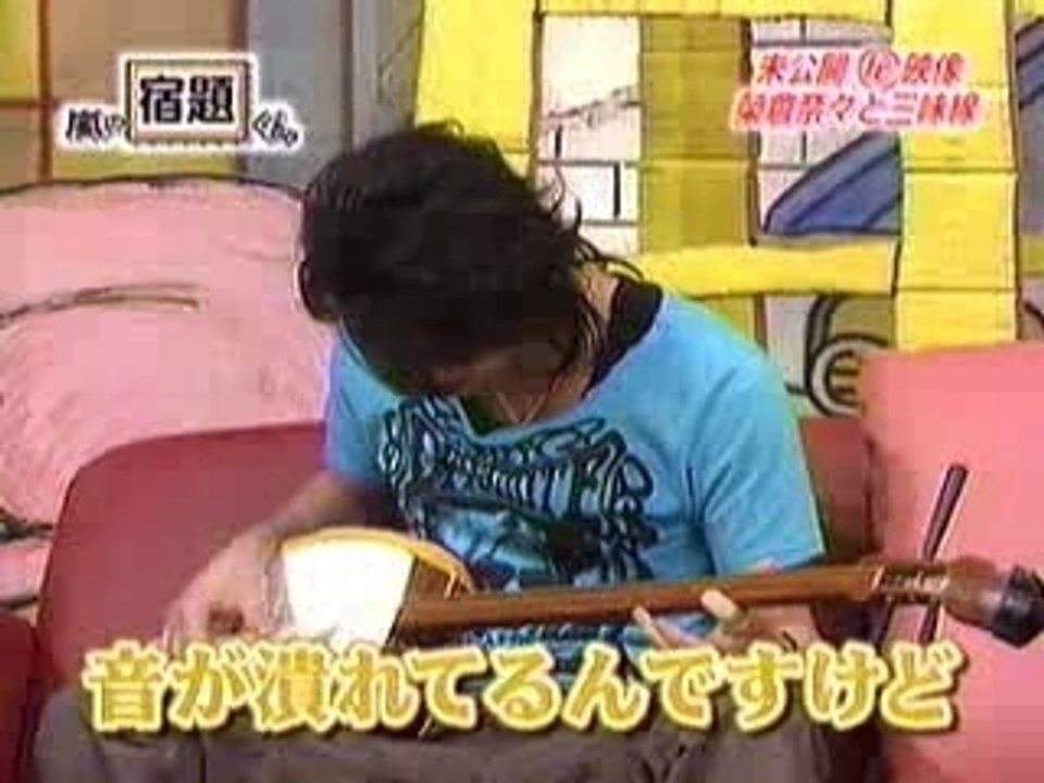 ARASHI NO SYUKUDAIKUN PART2