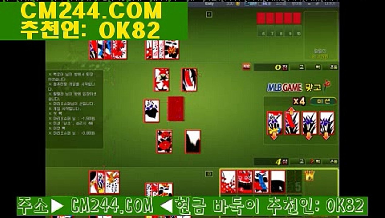 gm554(02h05m58s-02h06m16s) - 복사본 (2)