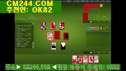 인터넷바카라주소ぴ／／ ＧＭ５５４。COM  ／／ん라이브카지노사이트