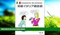 PDF  Beginner Italian conversation-Fashion business (2006) ISBN: 4881241575 [Japanese Import]