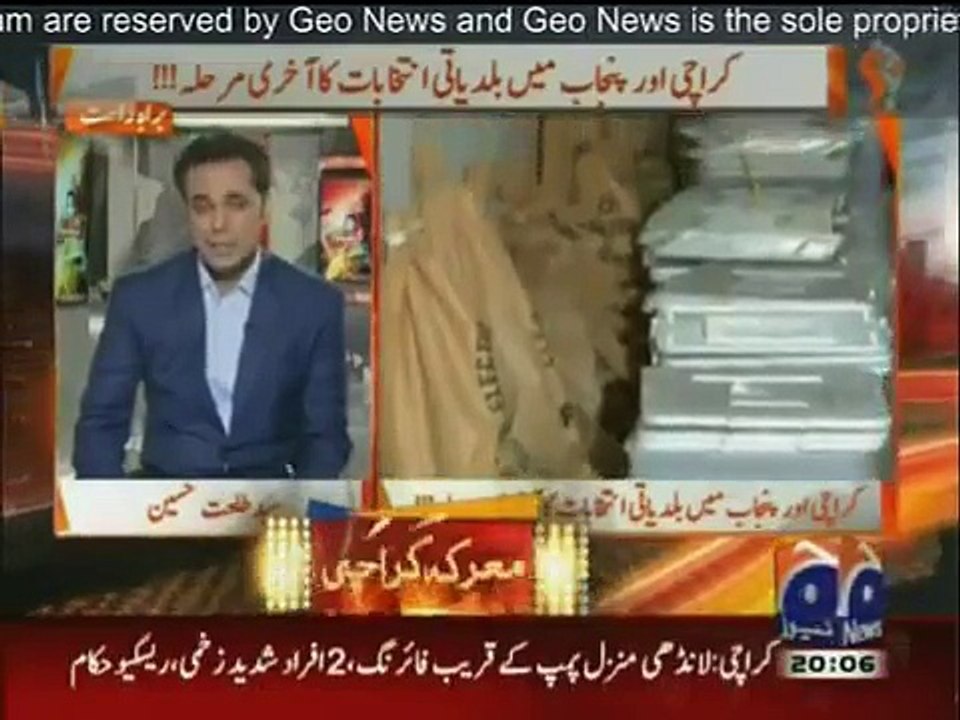 Naya Pakistan Talat Hussain Kay Sath » Geo News »%094th December 2015 » Pakistani Talk Show