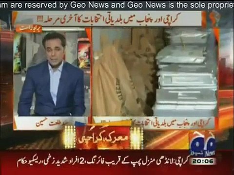Naya Pakistan Talat Hussain Kay Sath » Geo News »%094th December 2015 » Pakistani Talk Show