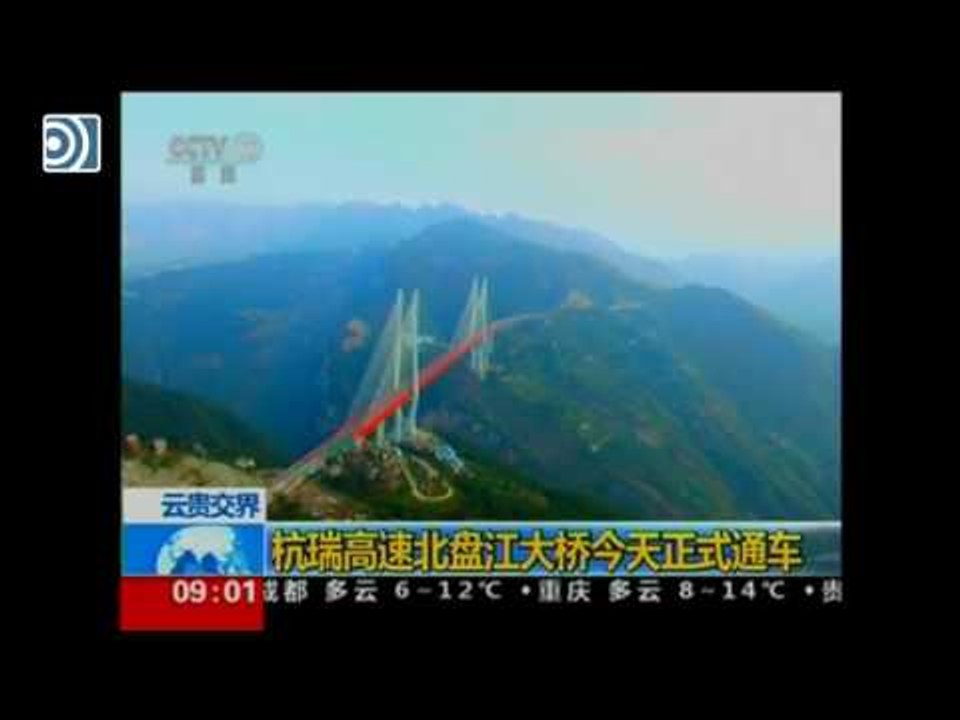 China inaugura el puente más alto del mundo