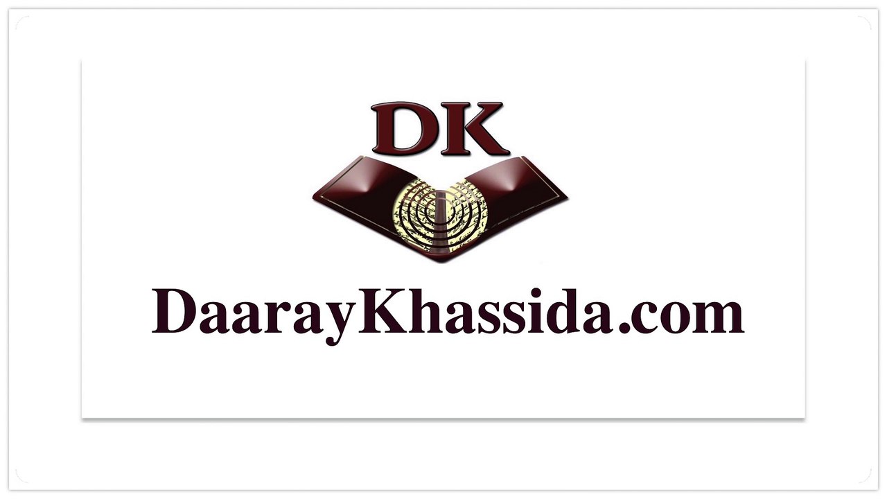 Rabbi Kourel Hizbut tarqiyyah D.KH Gamou 2016