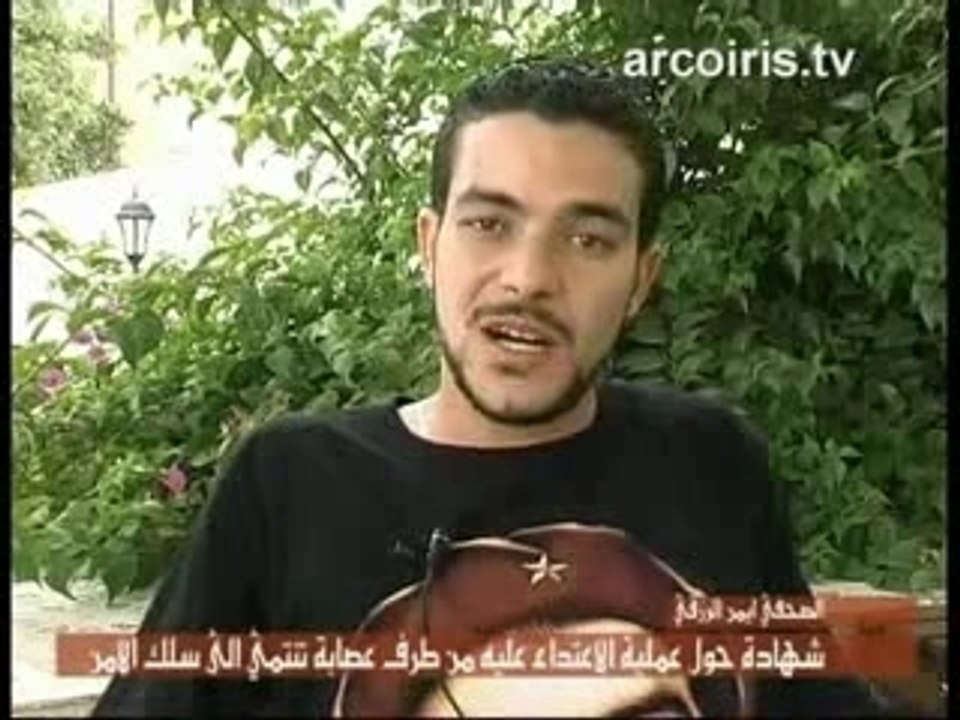 Tunisie - Méthode de répression