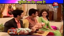 MEERA KE JUDWA BACHE Saath Nibhana Saathiya 27- December 2016