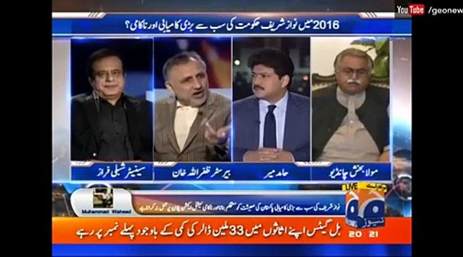 Capital Talk with Hamid Mir 29 December 2016 - Geo News -