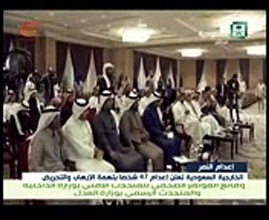 أبرز ردود الفعل المنددة بإعدام الشيخ نمر النمر-xRPh4z5L-E0