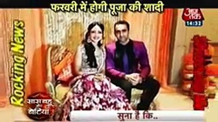 Kasam Tere Pyaar Ki 30th December 2016