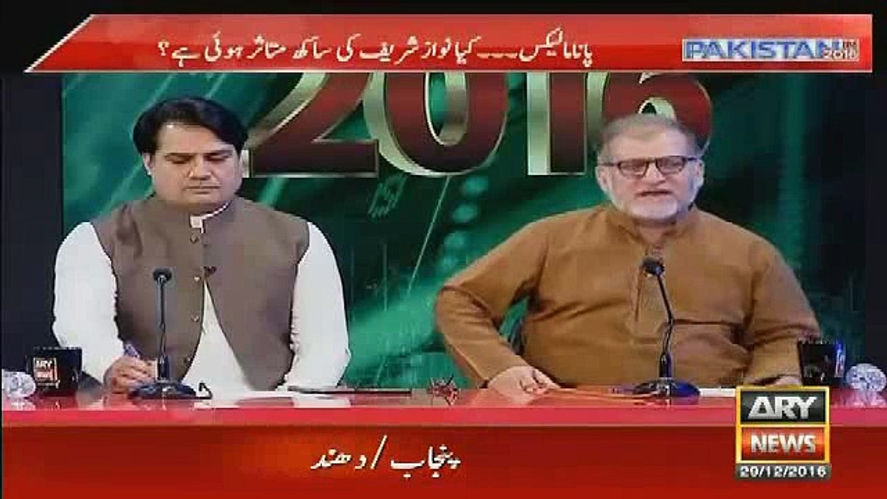 Aap Ko Isi Waja Se Log RAW Ka Agent Kehte Hain...Kashif Abbasi Chitrols Marvi Sarmad