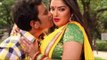 Bhojpuri Kissing Scens 2017 || Hot || Garam Masala