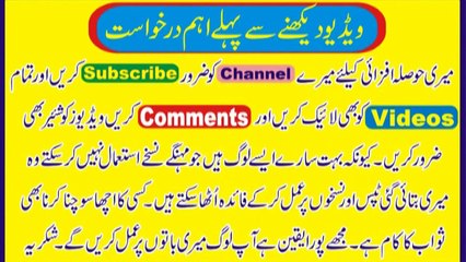 Beauty Tips in urdu baalon ko surakh mehandi sy kaly karny ka new nuskha 2017 in urdu_HIndi-1ZSyPDN3kvc