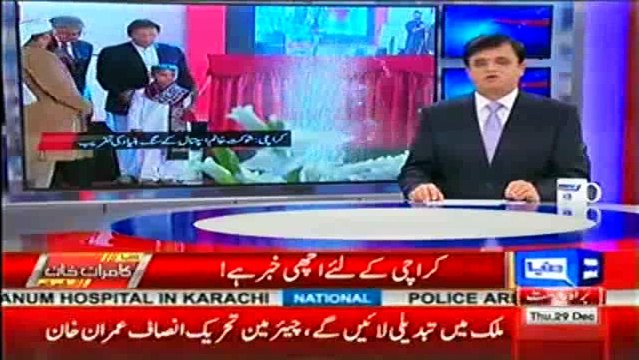 This step will improve Imran Khan's image among masses - Kamran Khan praises Imran Khan for laying foundation stone of Shaukat Khanum Hospital in Karachi