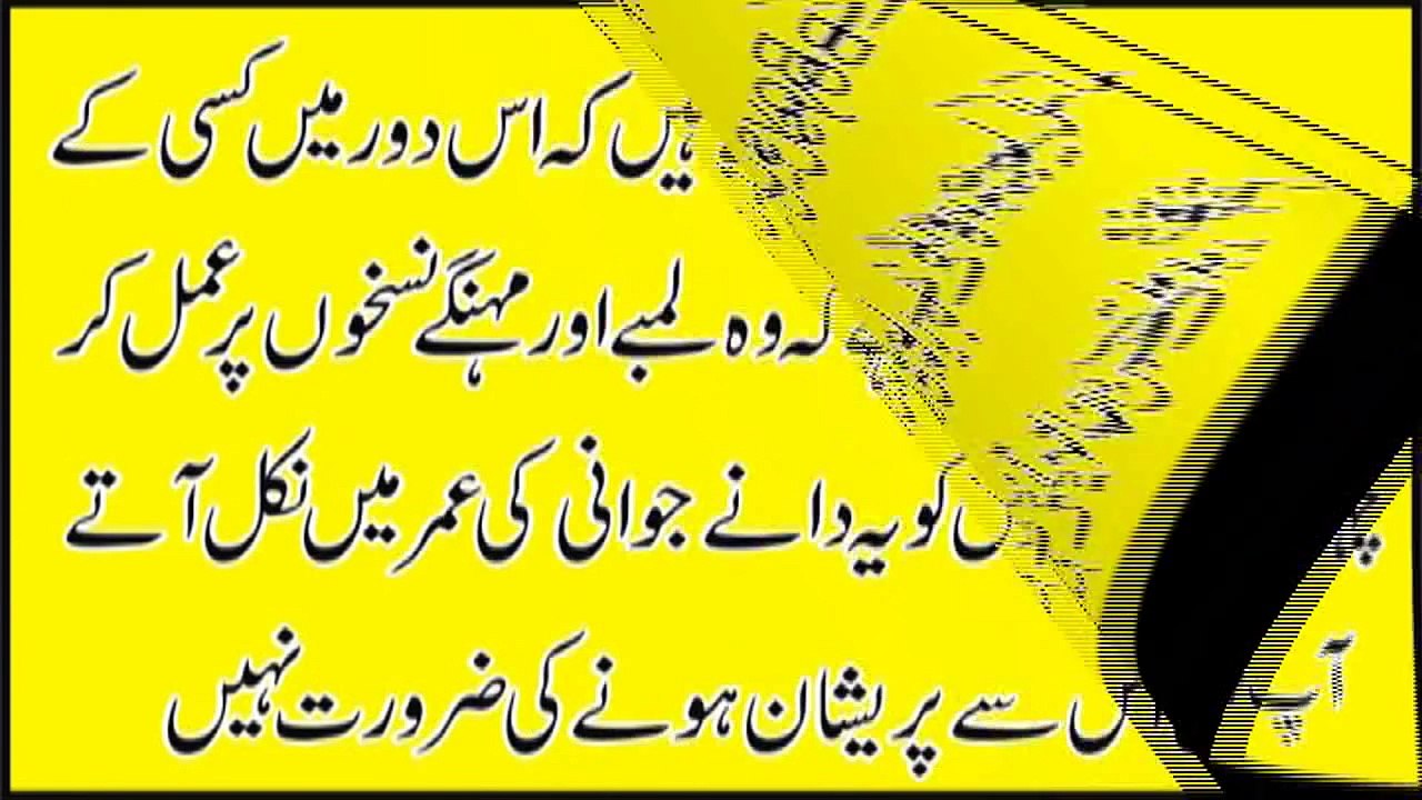 Beauty tips in urdu chahry ky daany khatam karany ka taiz  shnadaar nuskha in urdu_HIndi-SzGhoYa_KbI