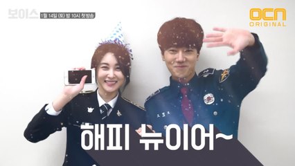 둘이.. 무슨 사이?!  예성이 은서를 위해 준비한 깜짝 신년 이벤트 공개!