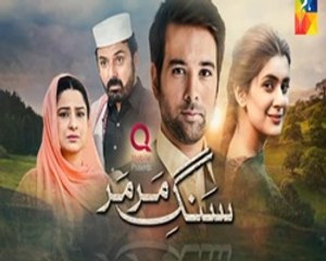 Sange Mar Mar Episode 18 Full - 29 December 2016