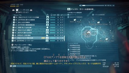 METAL GEAR SOLID V: THE PHANTOM PAIN　ミッション04