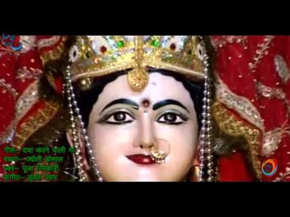 Latest Hindi Bhajan Video Song | Daya Karne Wali Ma | Pooja Nirankari | MGV DIGITAL