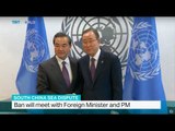 Ban Ki-Moon meets with Chinese Foreign Minister, Dan Epstein reports from Beijing