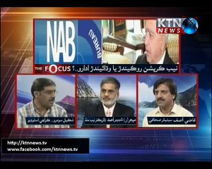 The Focus- Shakeel Soomro- 29th December 2016