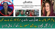 Aik Indian Website Par Mariyam Nawaz Ke Bare Me Kia Article Chapa.. Shahid Masood Telling