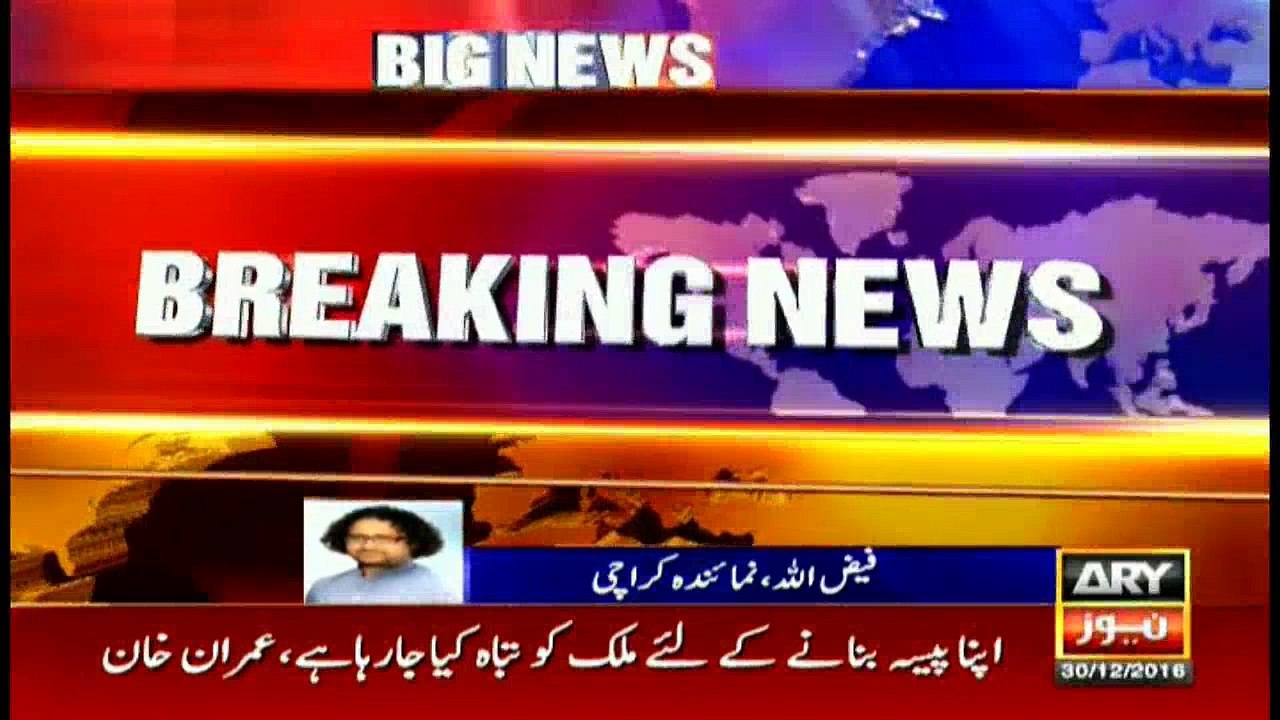 Panama case is the battle for future of Pakistan, Imran Khan