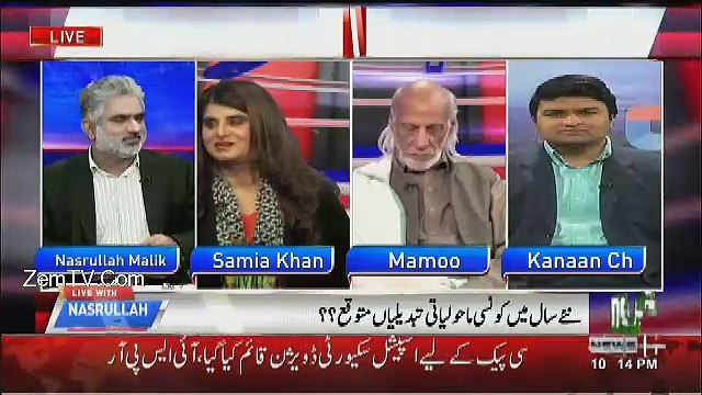 Live With Nasrullah Malik - 31st December 2016