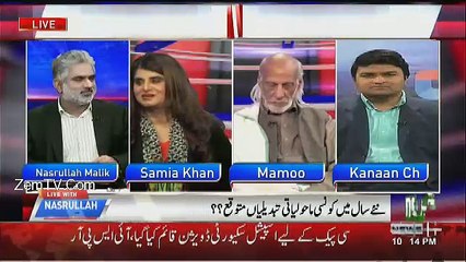 Live With Nasrullah Malik - 31st December 2016
