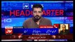 Bol News Headquarter - 31st December 2016