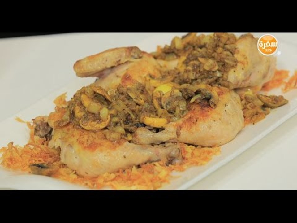 طاجن دجاج المشروم  | نادية سرحان