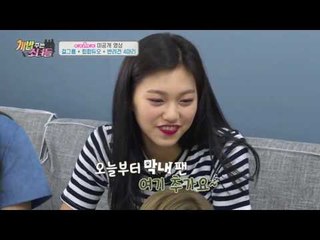 아이오아이와 배치기 강아지의 개인기 대결?