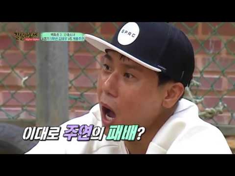 태소녀 최강 씨름 주연동지는 과연 초등학생을 이길 수 있을까?!