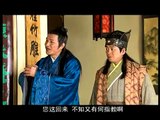 【包青天之白玉堂传奇】Justice Bao  第15集 金超群，关礼杰，杨子