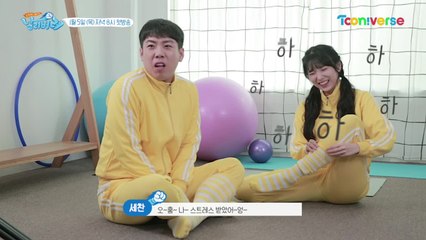 《메이킹》 앙증미 폭발! 세찬&수현 촬영 현장☆