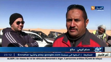 غرداية  تحدي كثبان الرمال.. هواية السياح في عطلة نهاية السنة