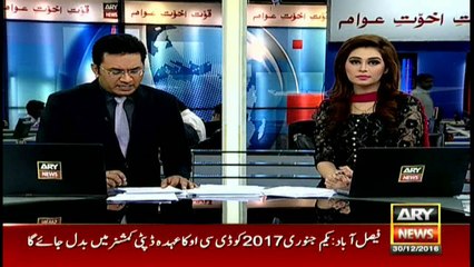 Murad Ali Shah meets Chinese delegation