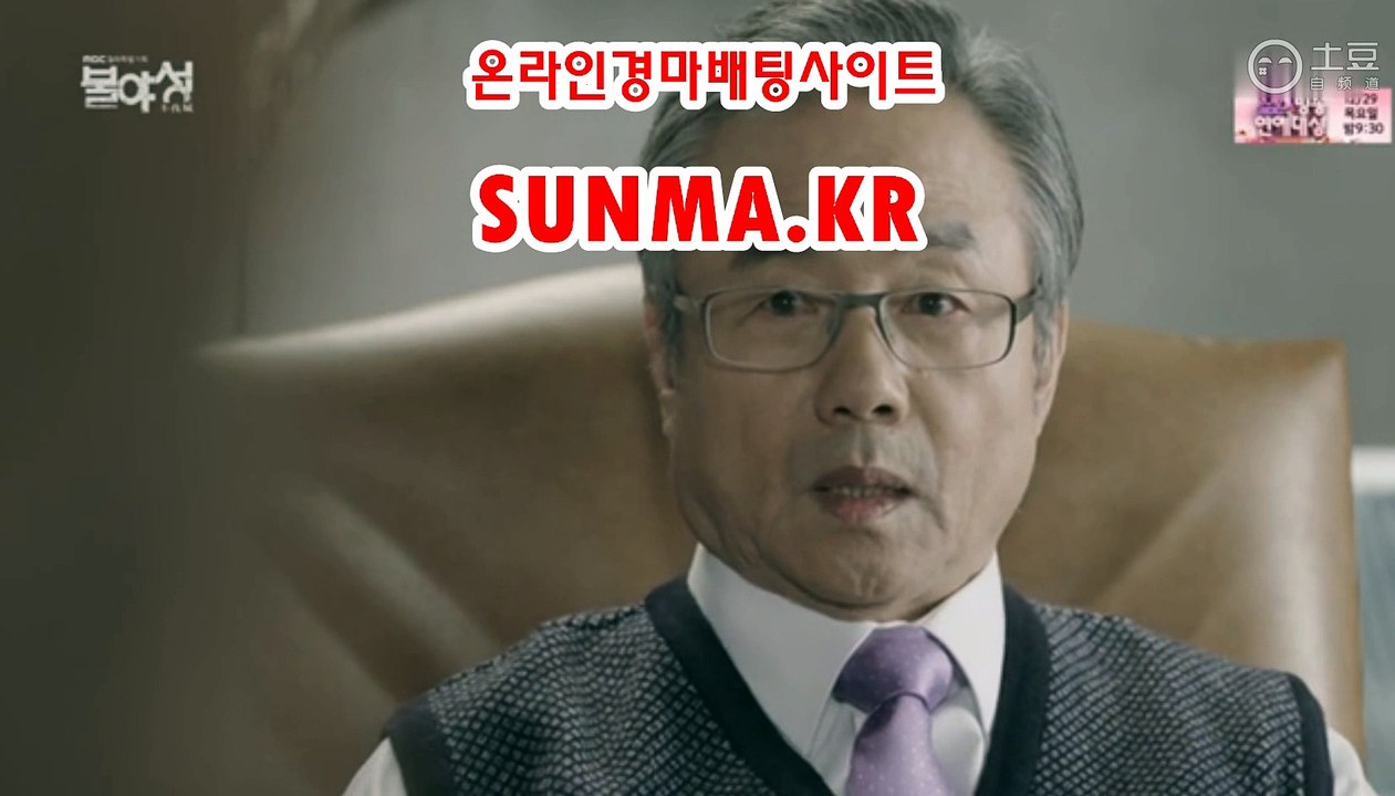 경마예상, 경마결과 『s U N M a . kr』  일요경마