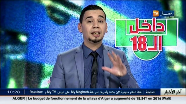 داخل الـ18 : توفيق قوريشي يرد على الانتقادات.. سهرة اليوم على 22:00